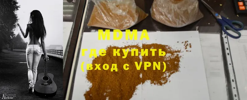 MDMA Molly Гай