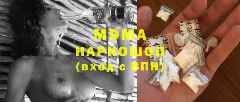 где купить   OMG сайт  MDMA Molly  Гай 